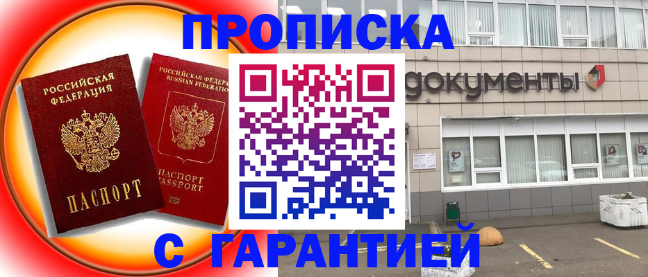 временная регистрация поиск в Сыктывкаре
