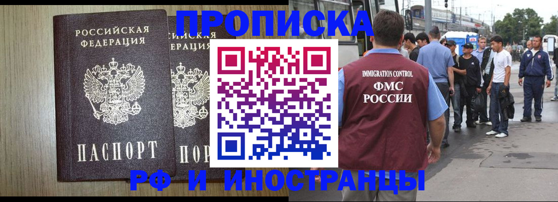регистрация в Сыктывкаре