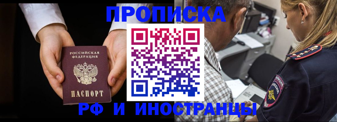 временная регистрация собственник в Сыктывкаре