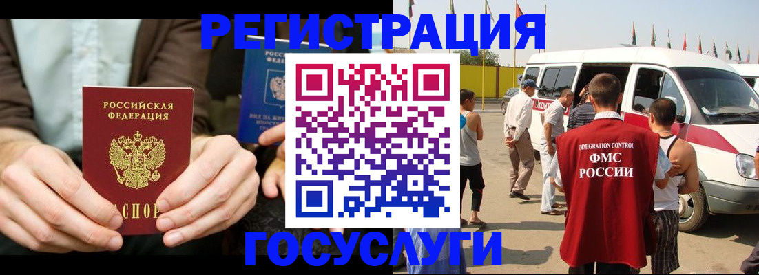 прописка в квартире в Сыктывкаре